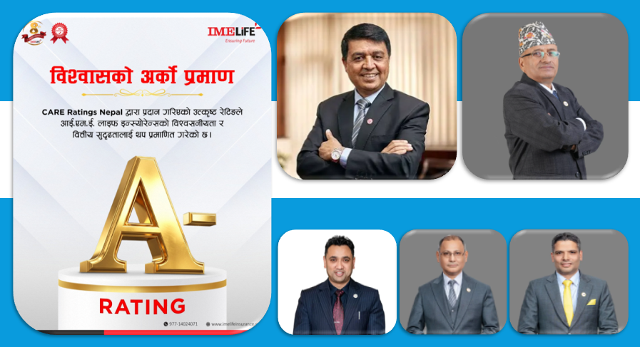 आईएमई लाइफ इन्स्योरेन्सको CARE-NP BBB+ वाट CARE-NP A- मा स्तरोन्नति
